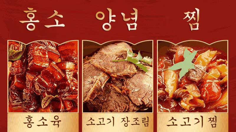  빙당노추