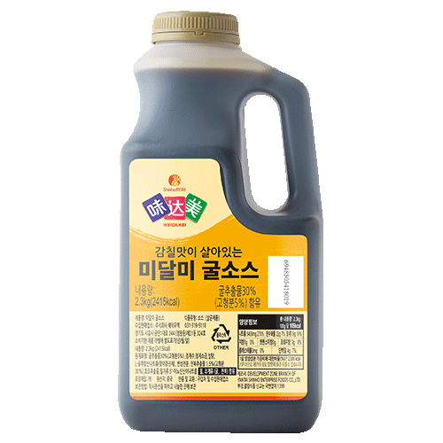 미달미 굴소스