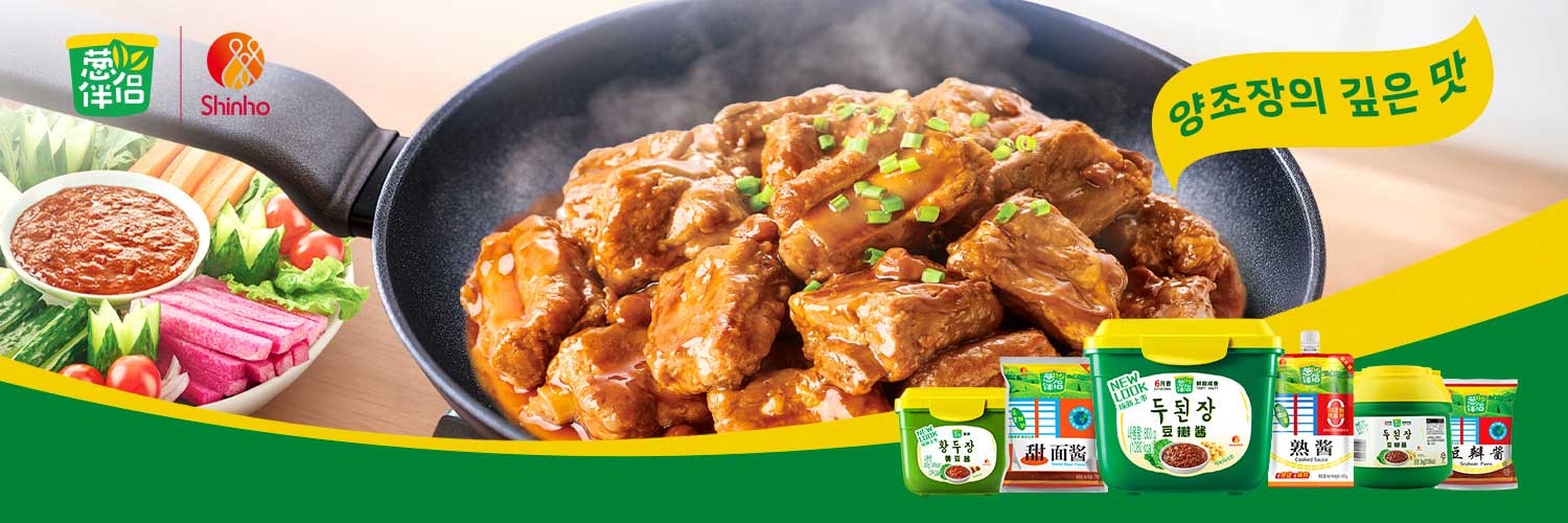 총반려 - 황두장